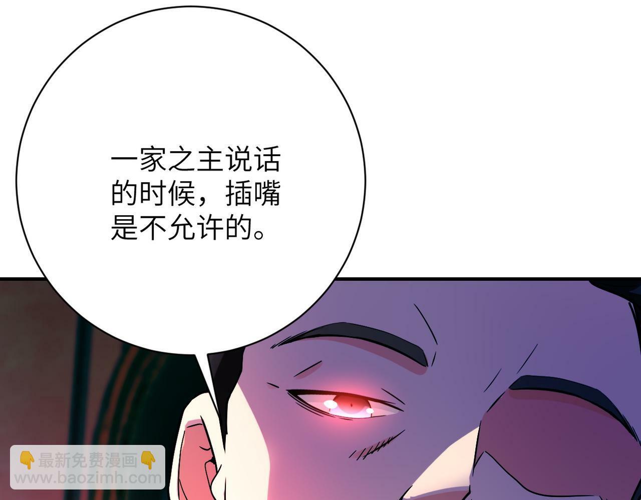 第392话 家人62