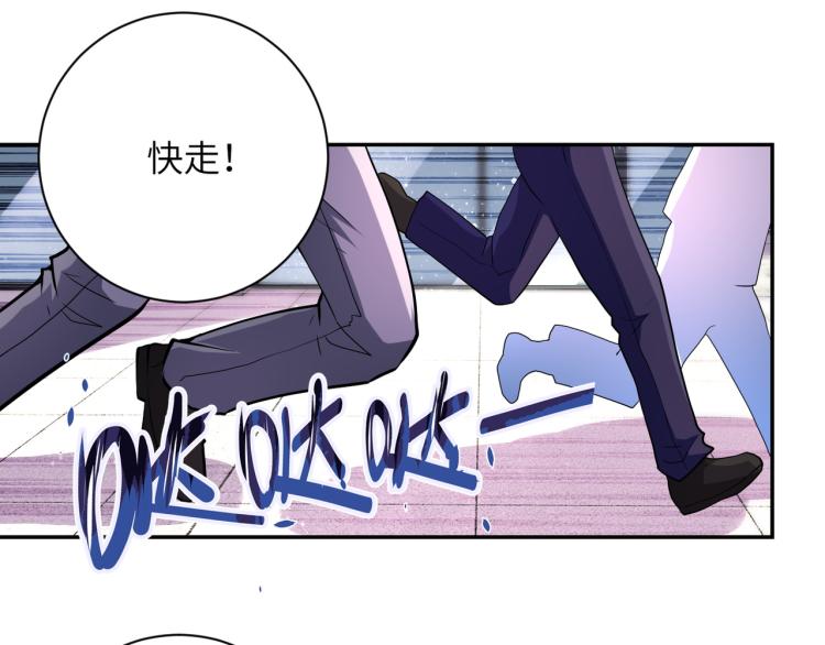 第135话 骗中骗55