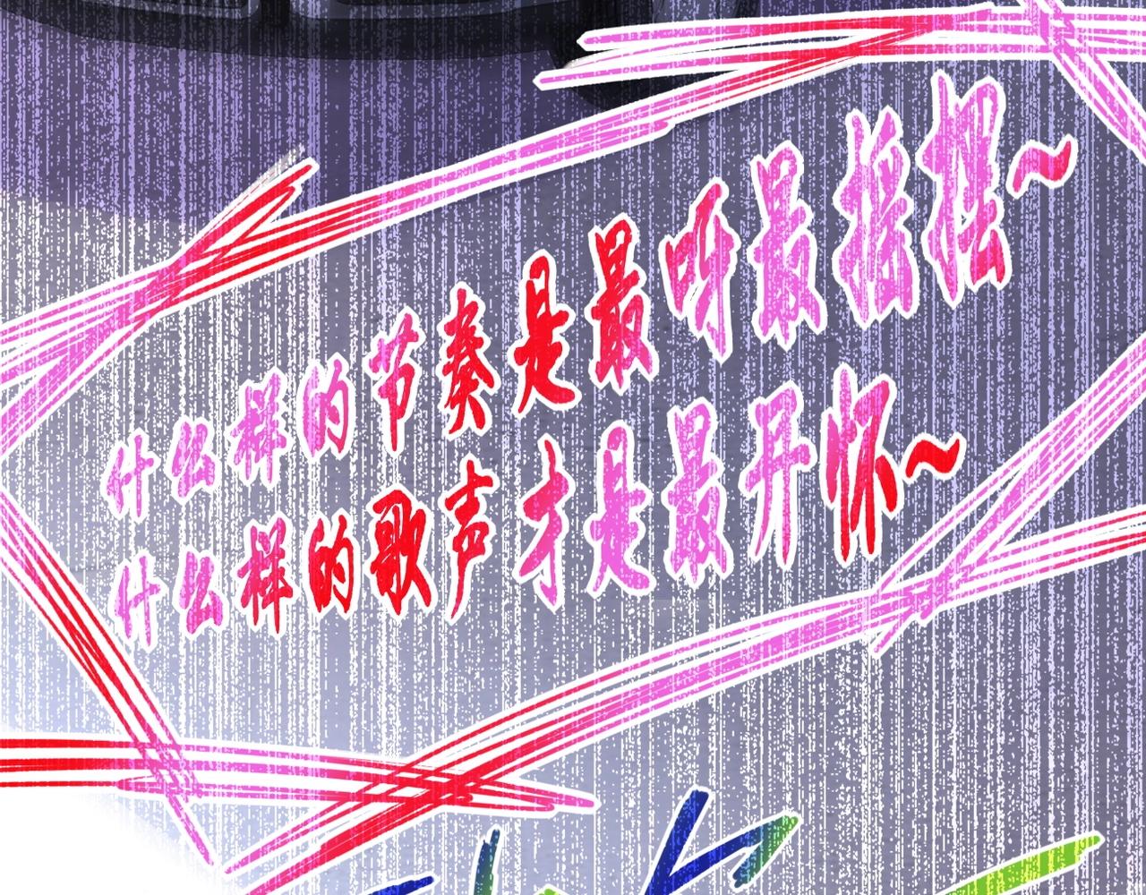 第44话 分头行动！45