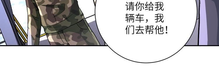 第123话 蛊惑者52