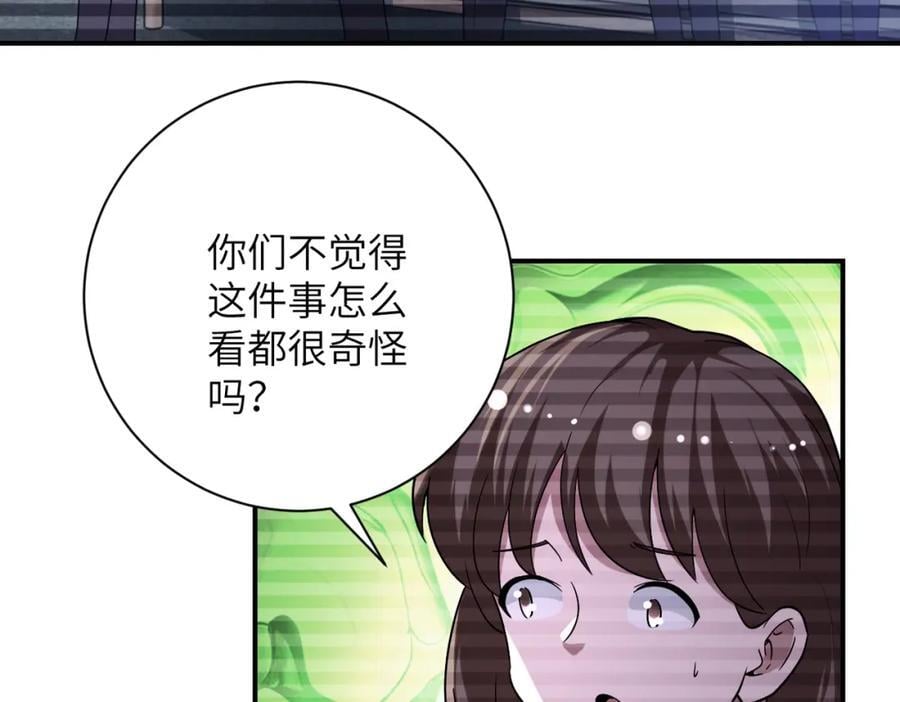 第425话 困境！46