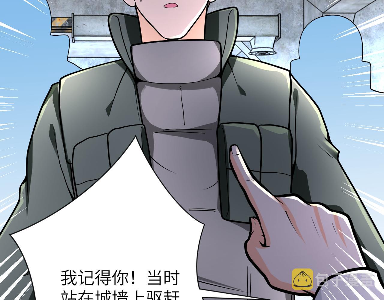 第242话 晓彤的愤怒10