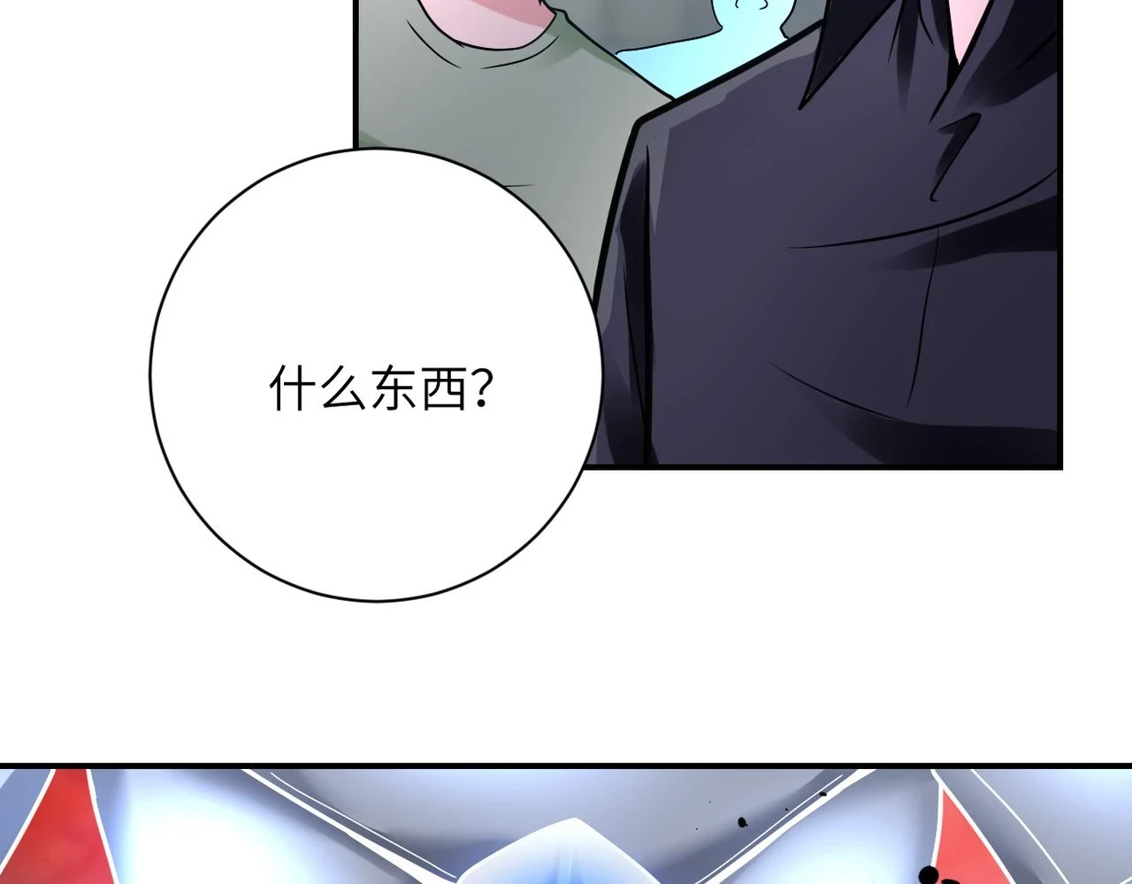 第357话 兄弟同心89