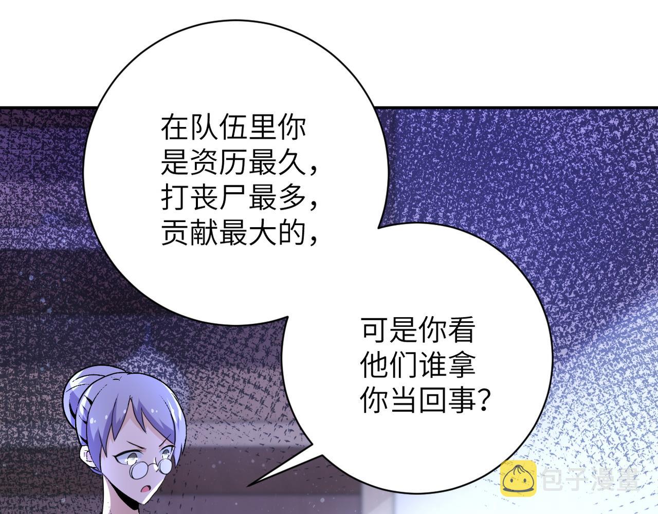 第115话 红月3