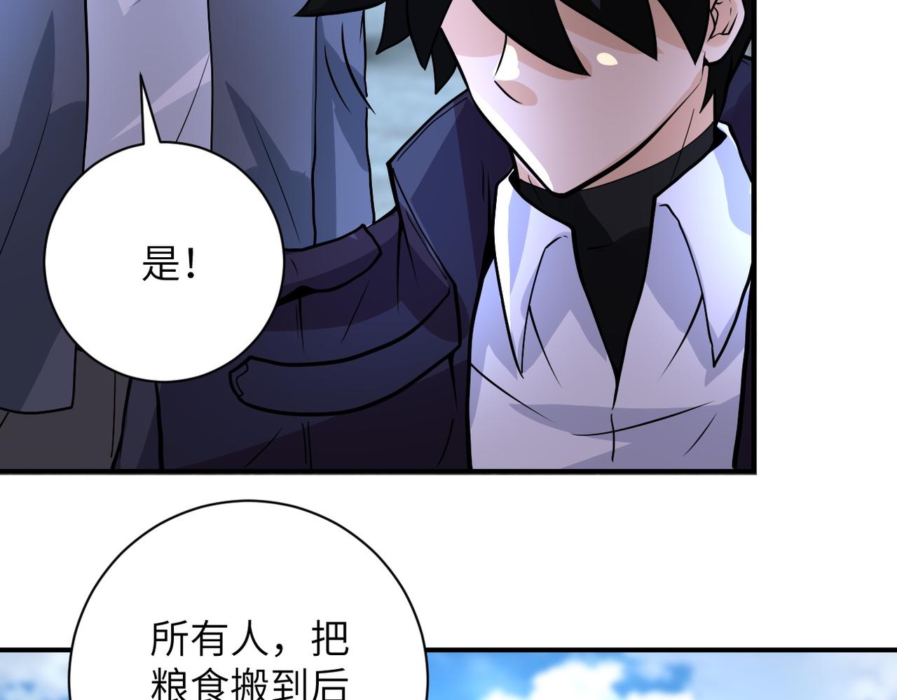 第225话 新的任务58