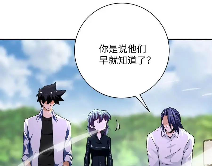 第433话 奇迹7