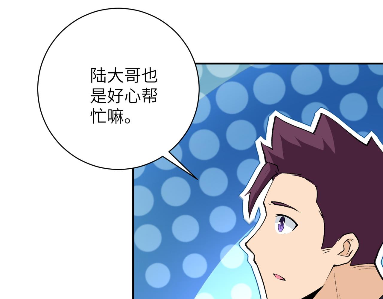 第114话 搜救99