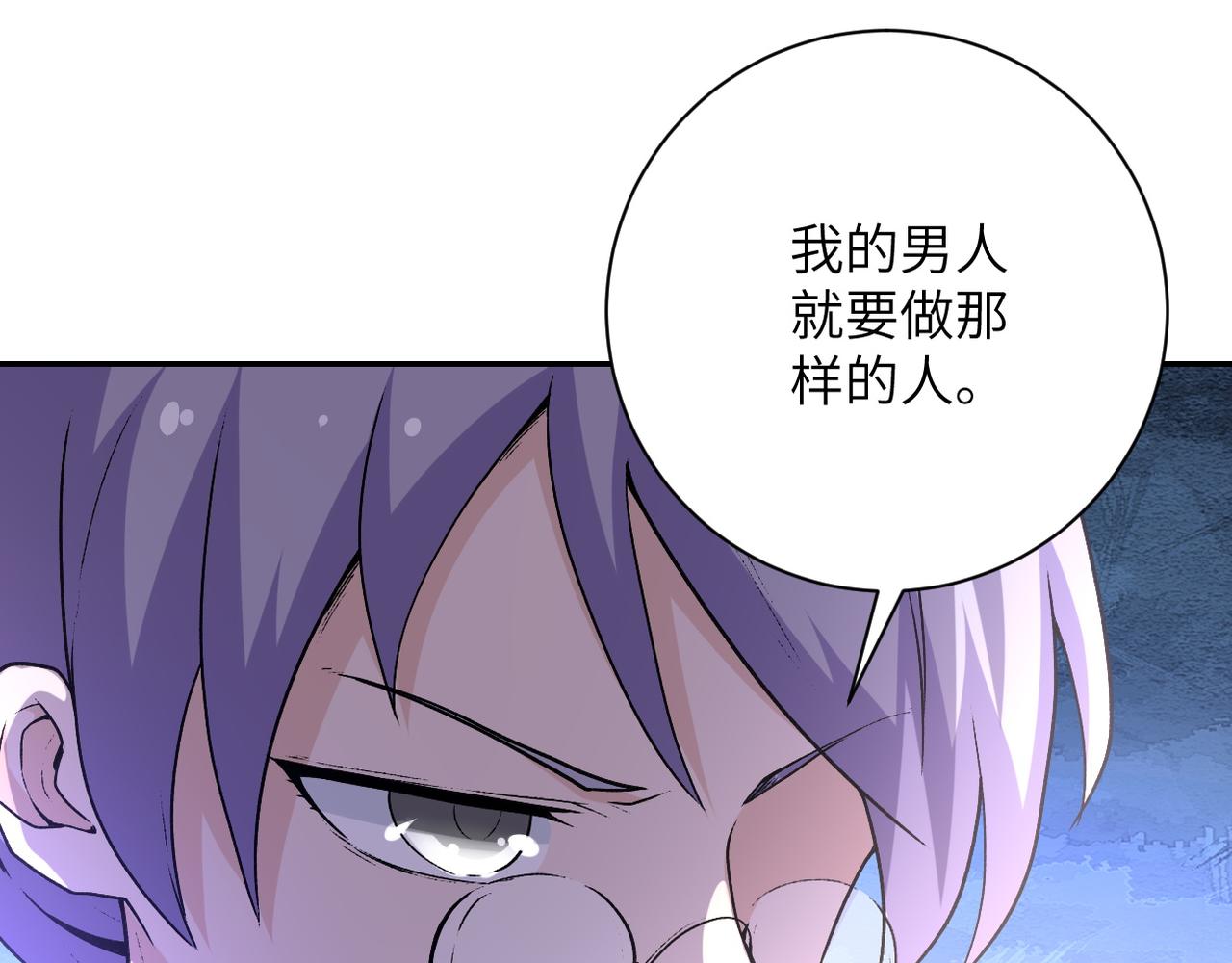 第115话 红月23