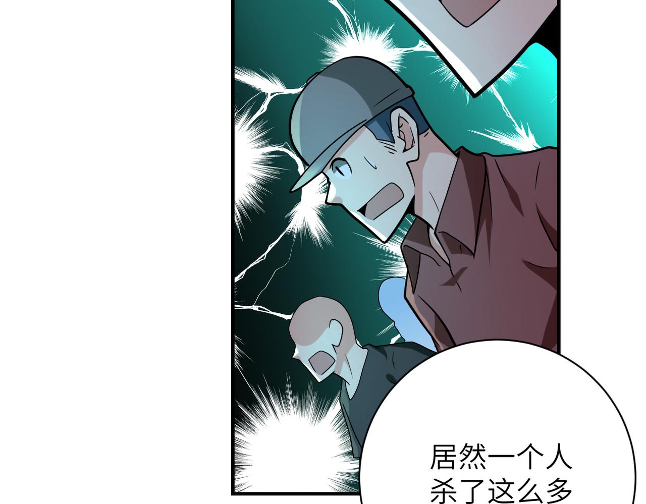 第319话 动摇21