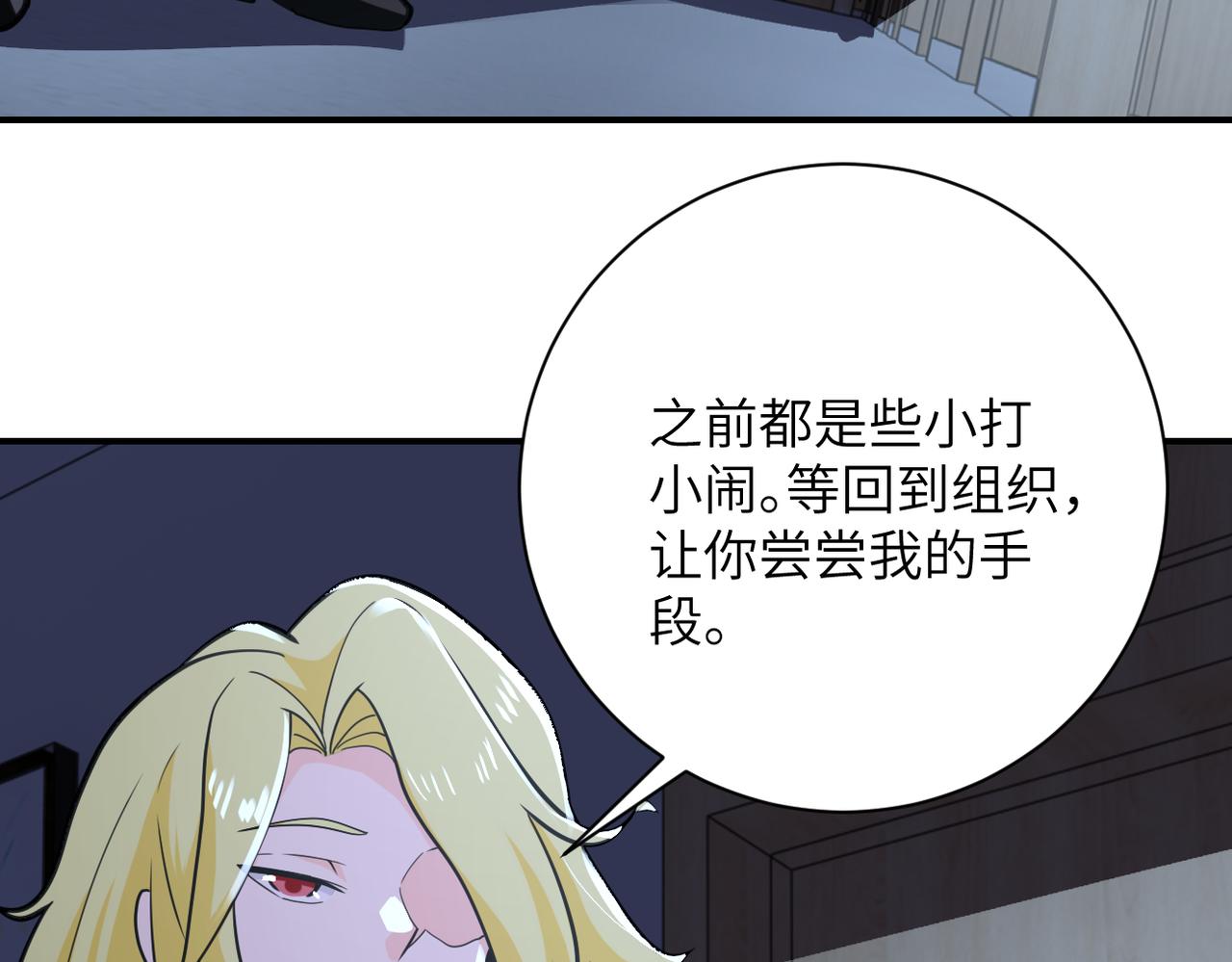 第298话 新的问题52