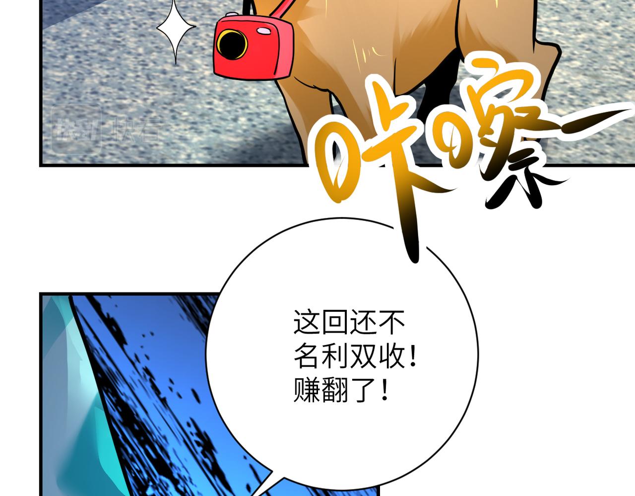 第350话 错的人是我50