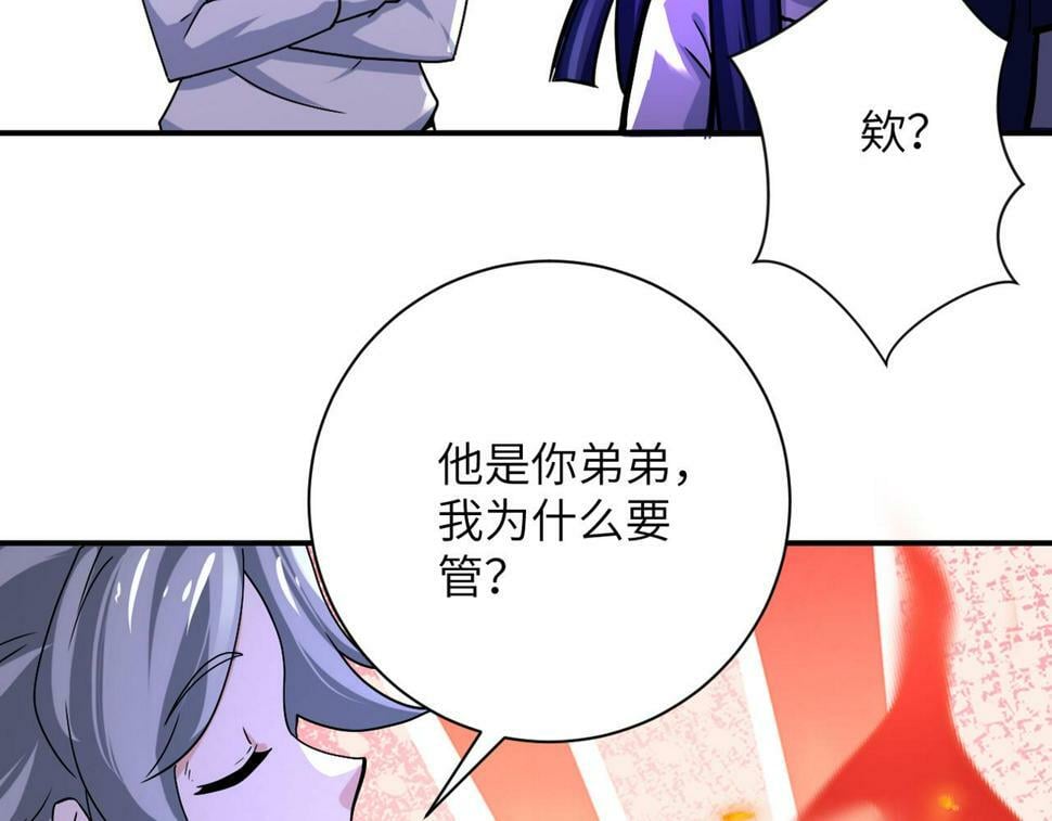 第371话 狭路相逢14