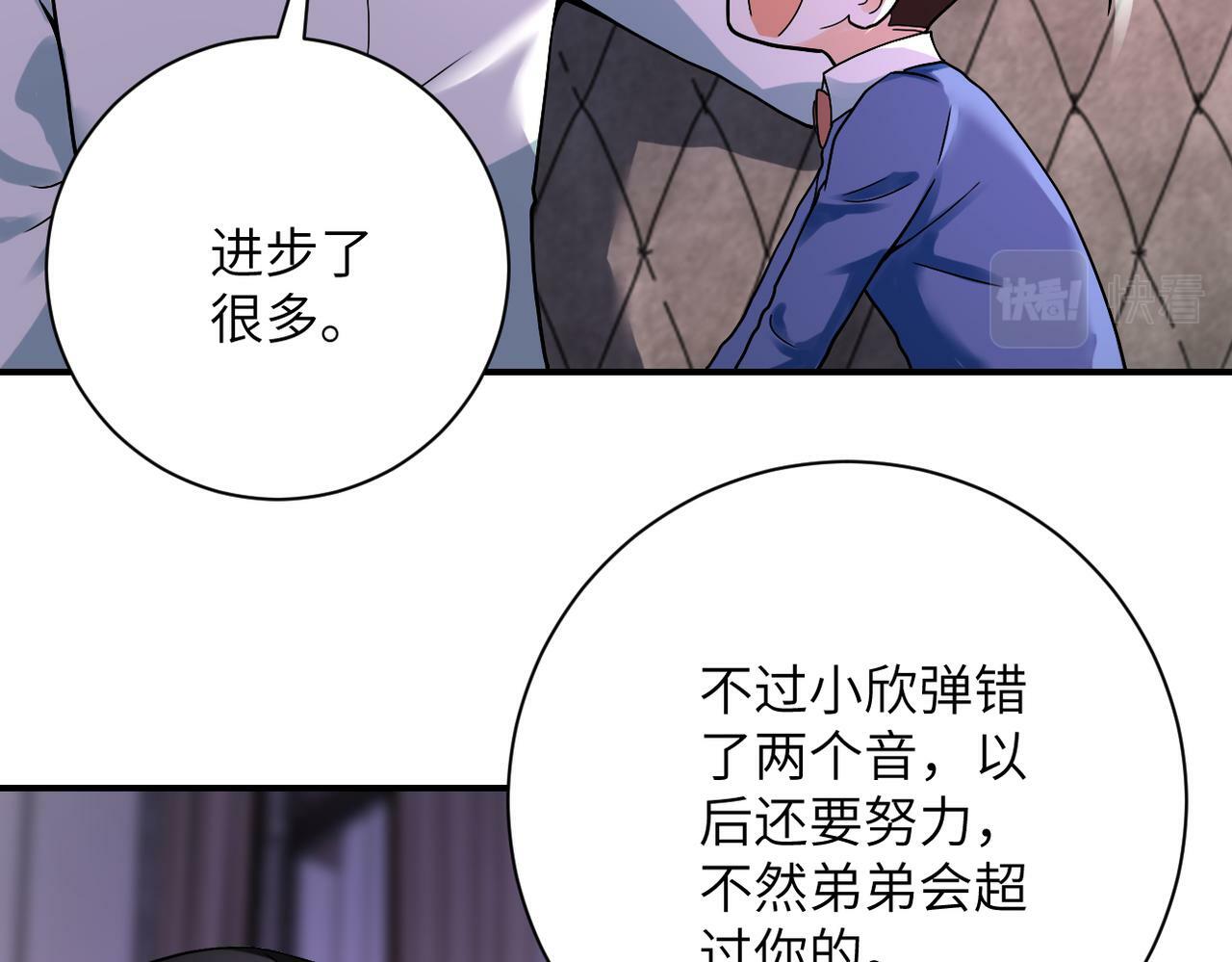 第389话 再遇女贼63