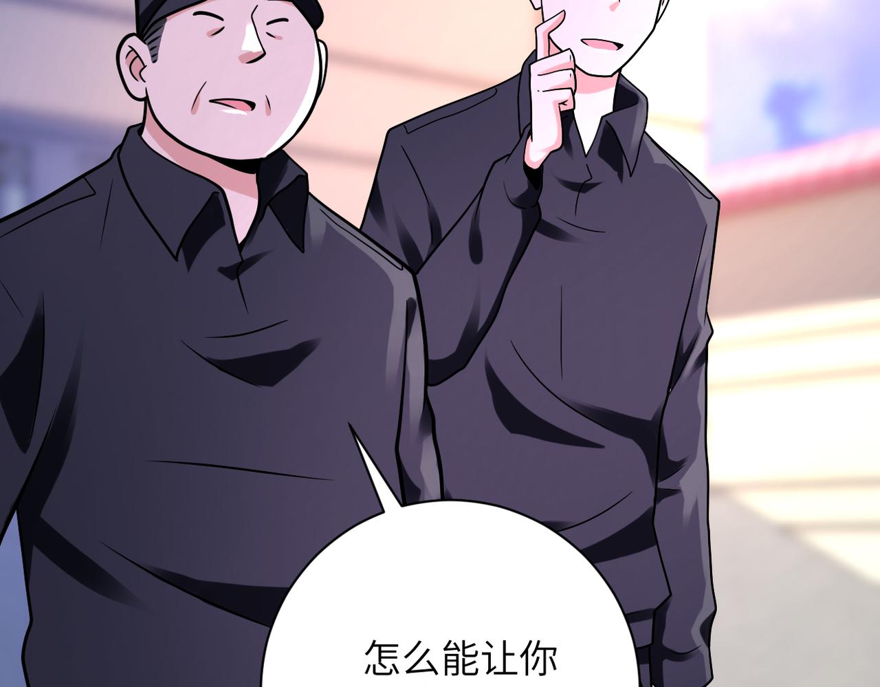 第335话 兄弟10