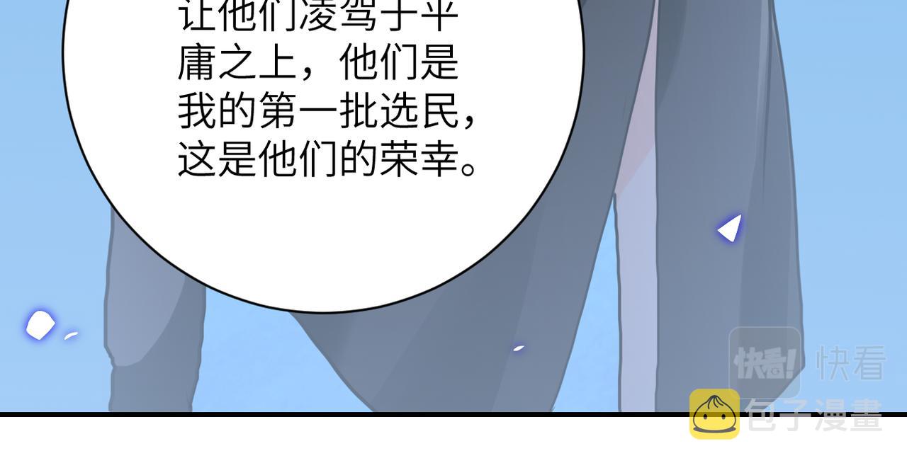 第261话 幕后黑手93