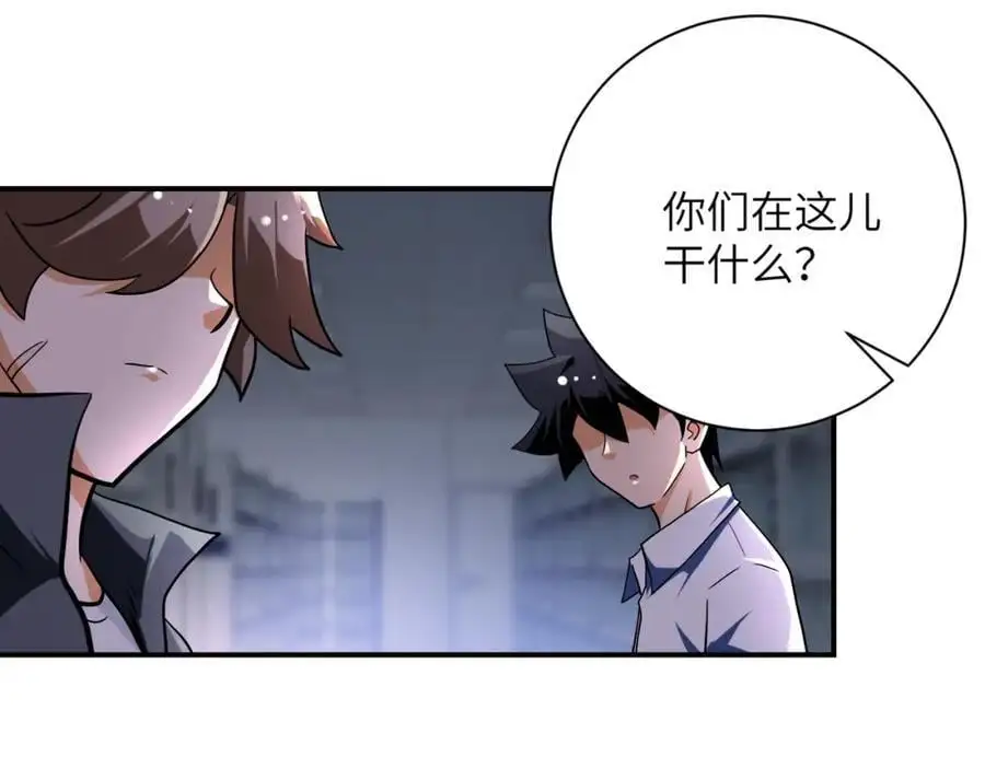 第438话 抓包8