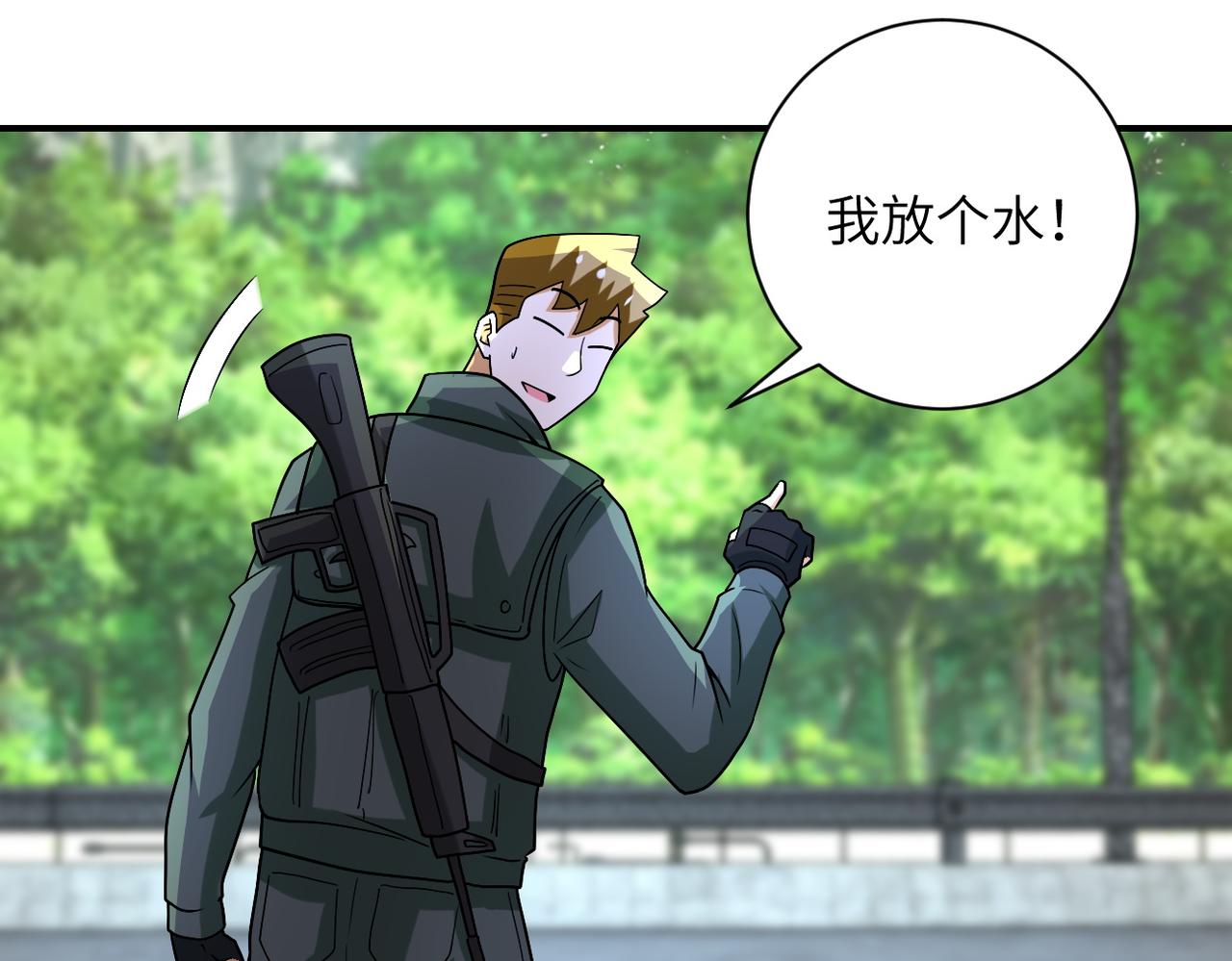 第223话 意外30