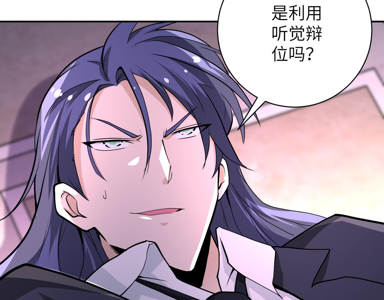 第145话 怪物VS挂批94