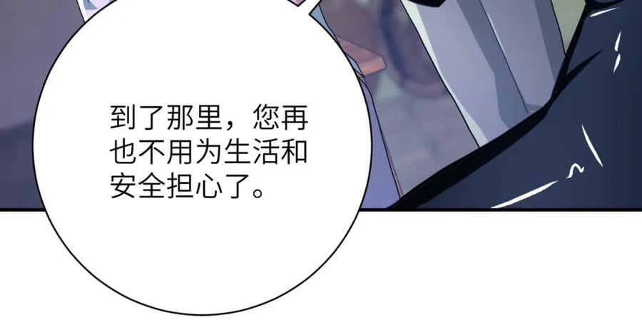 第413话 不能离开26