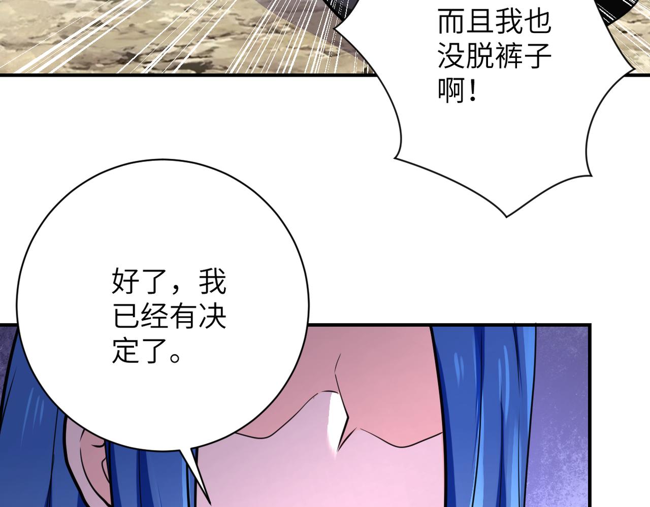 第302话 孤岛89