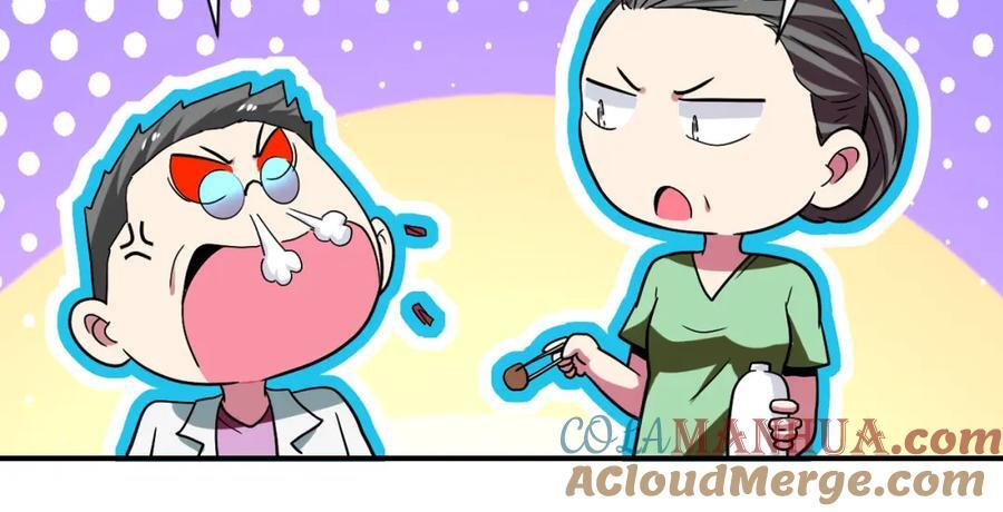 第412话 诊所57