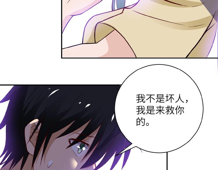 第8话 进化与救赎93