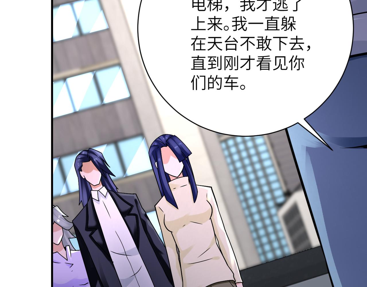 第326话 突发状况80