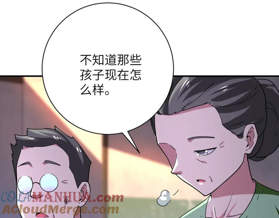第412话 诊所72