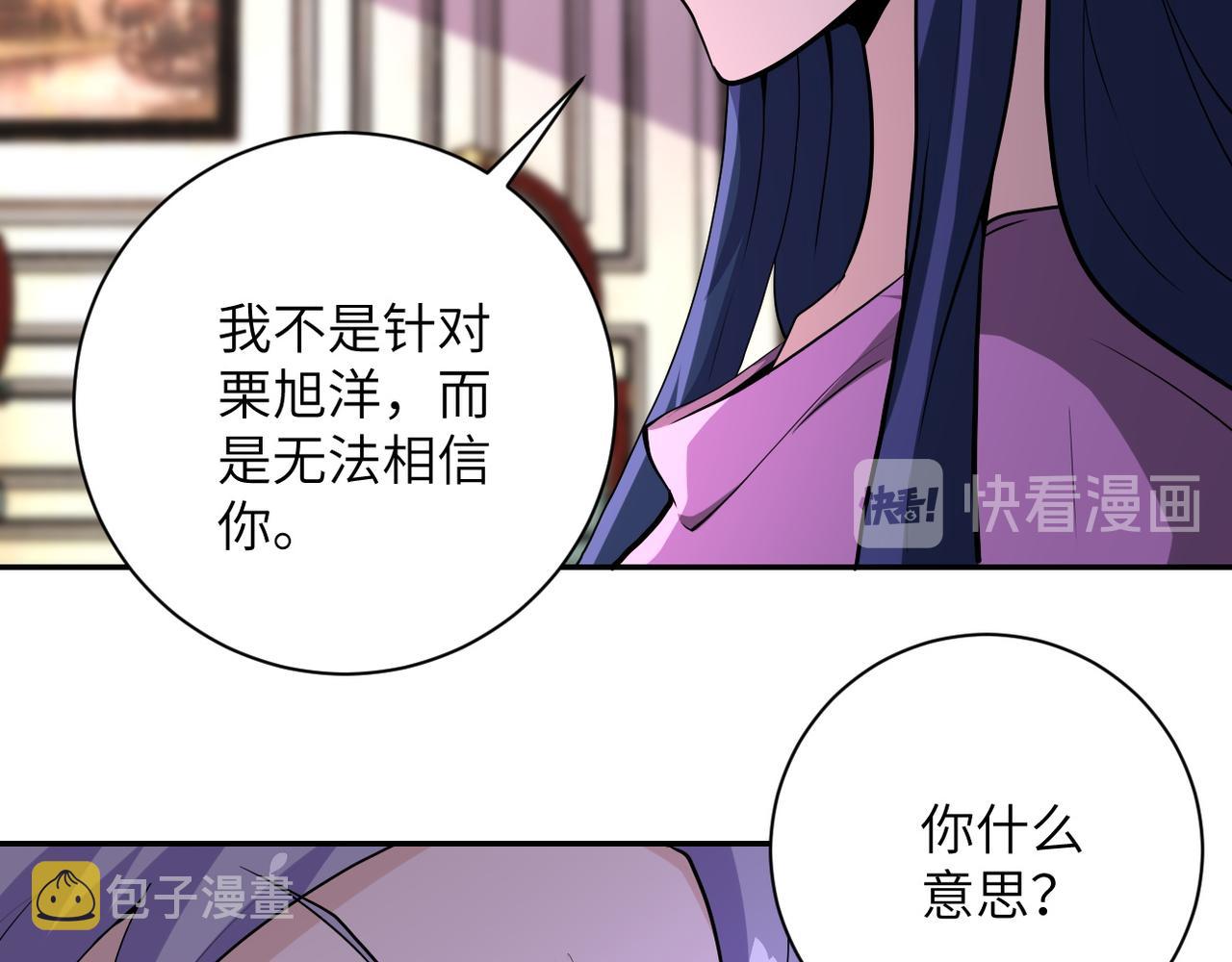 第152话 生日快乐71