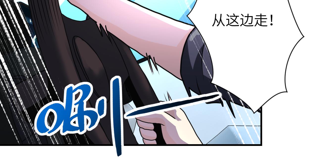 第262话 陷落66