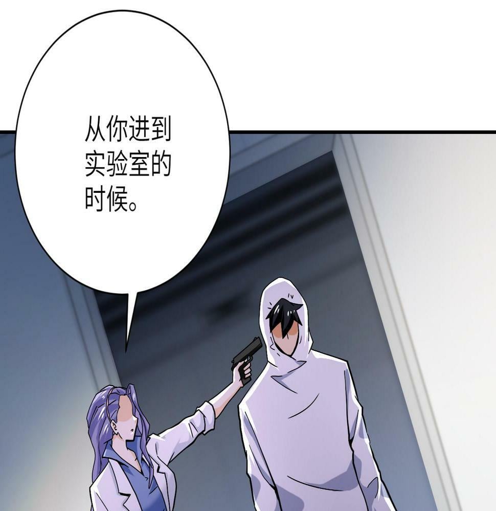 第368话 识破21