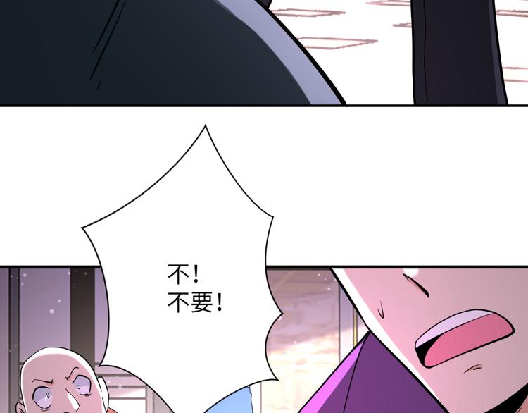 第129话 革命98