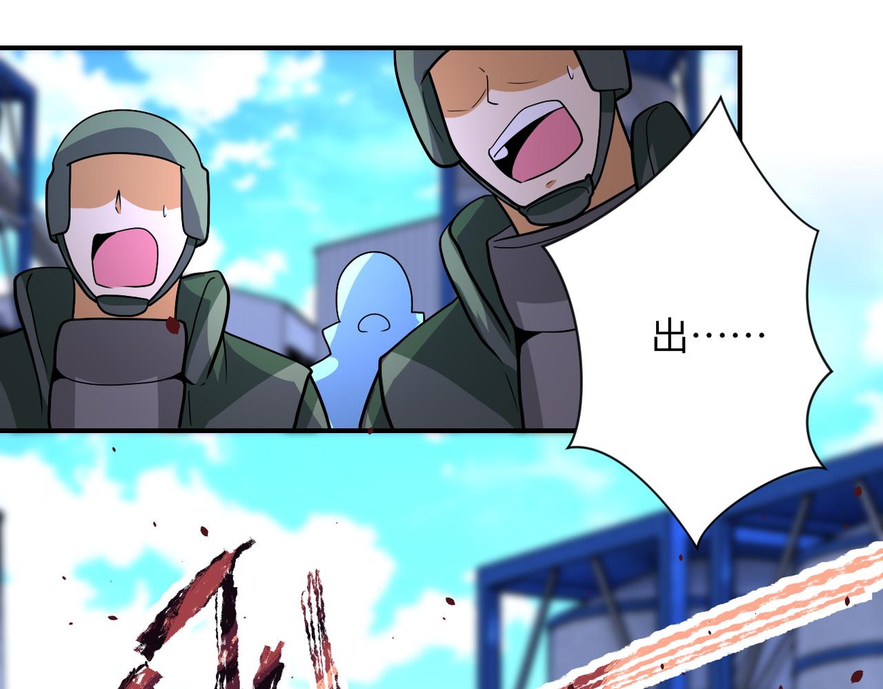 第211话 武轩升级39