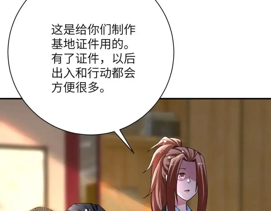 第440话 正式加入59