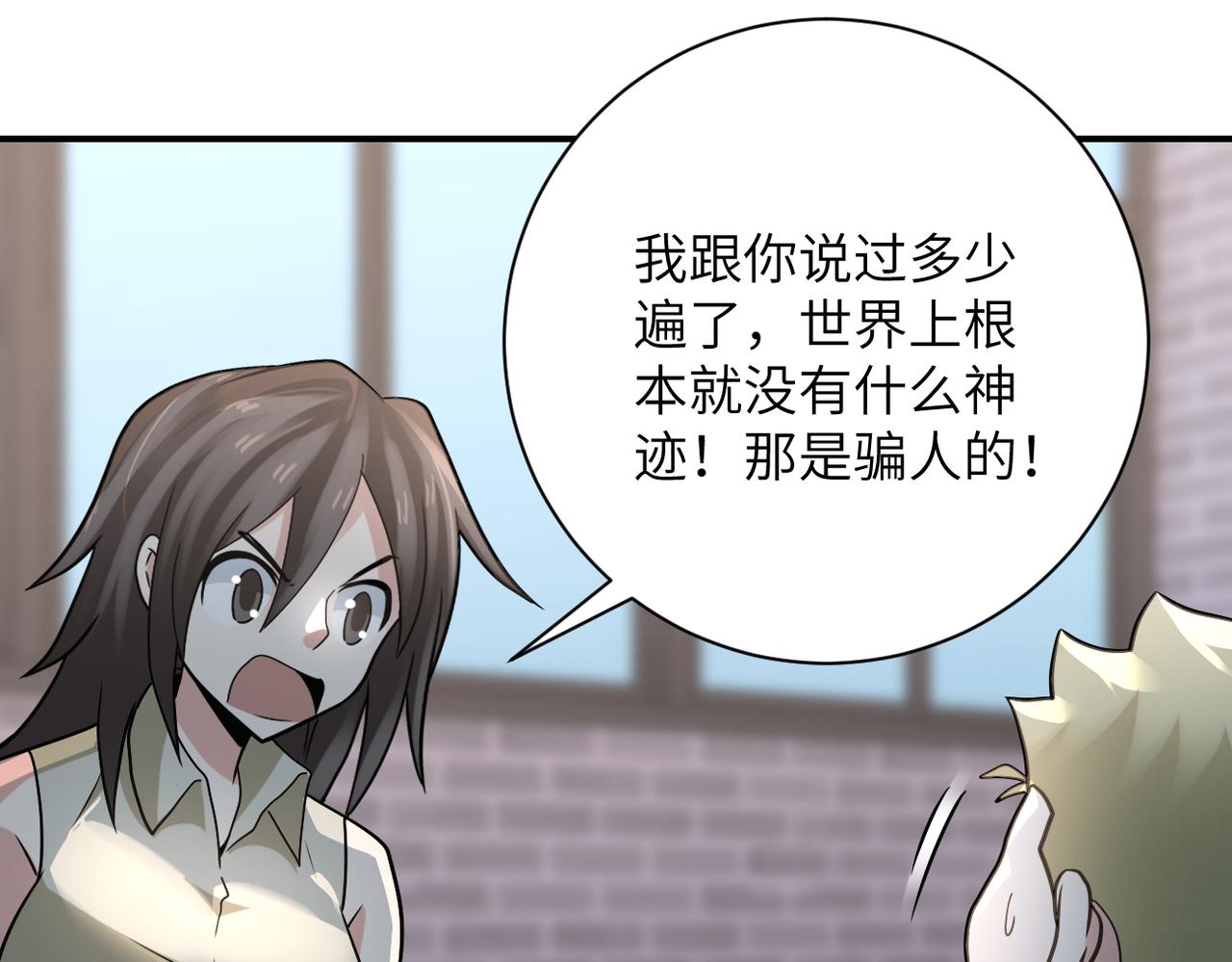 第316话 新生会52