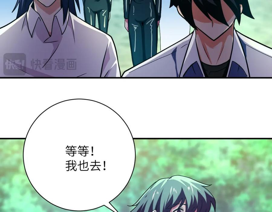 第411话 任务70