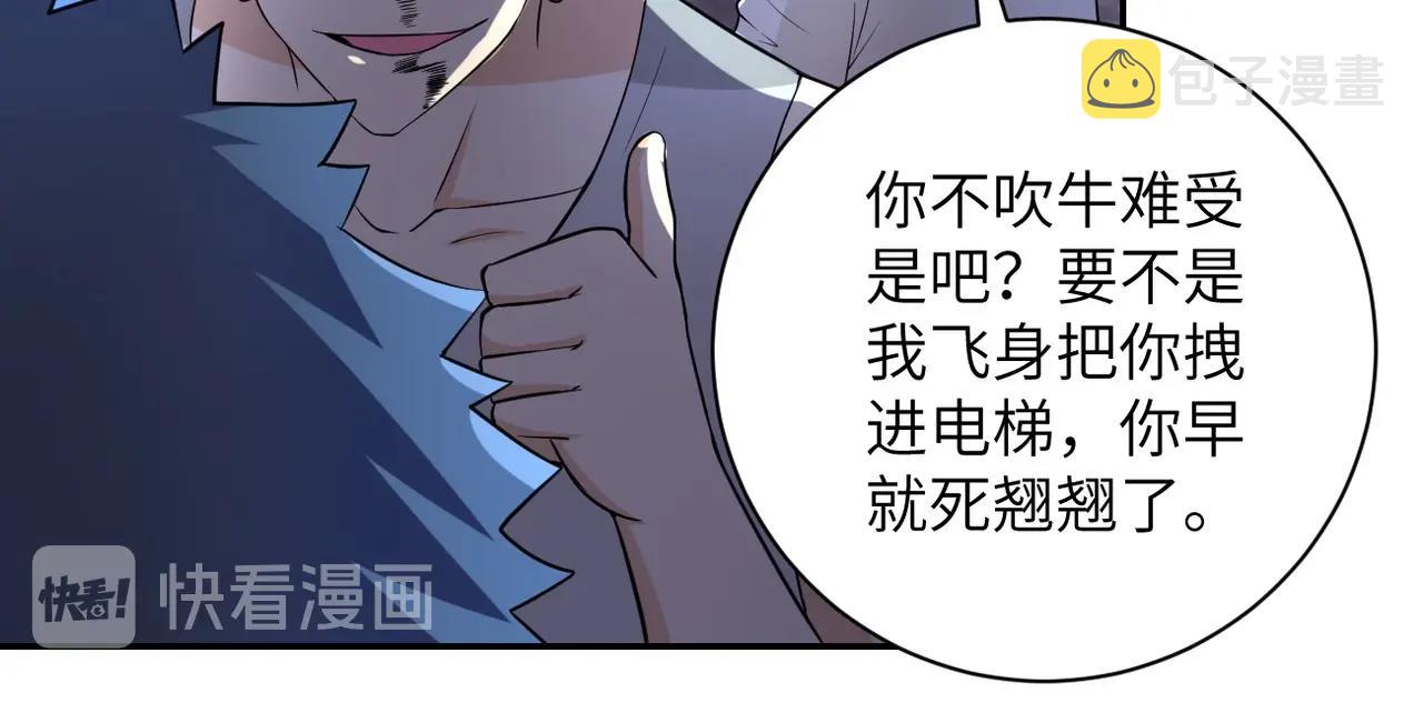 第53话 启程与嫌隙22