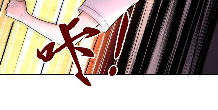 第20话 系统你可回来了21