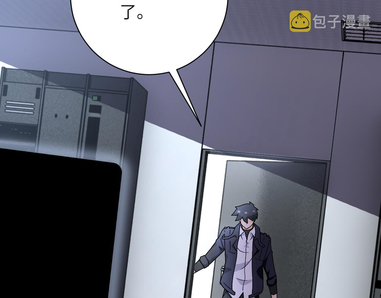 第260话 一网打尽57