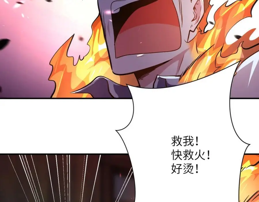 第432话 罗奶奶的决意37