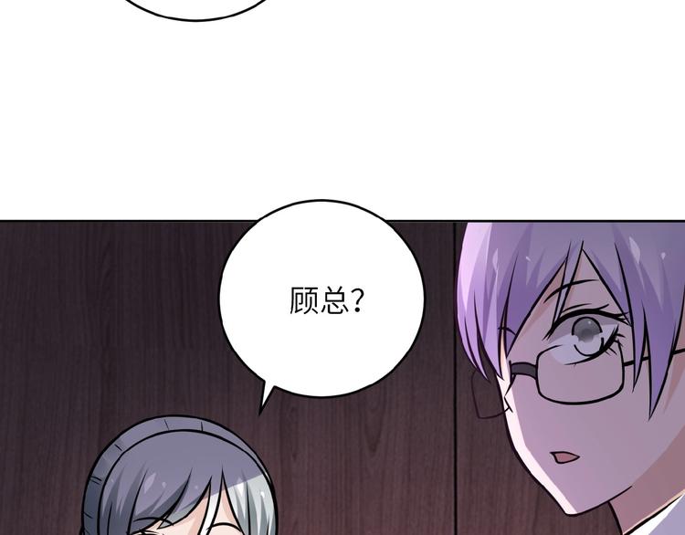 第15话 发酵的邪恶189