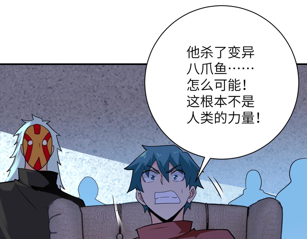 第295话 王者归来40