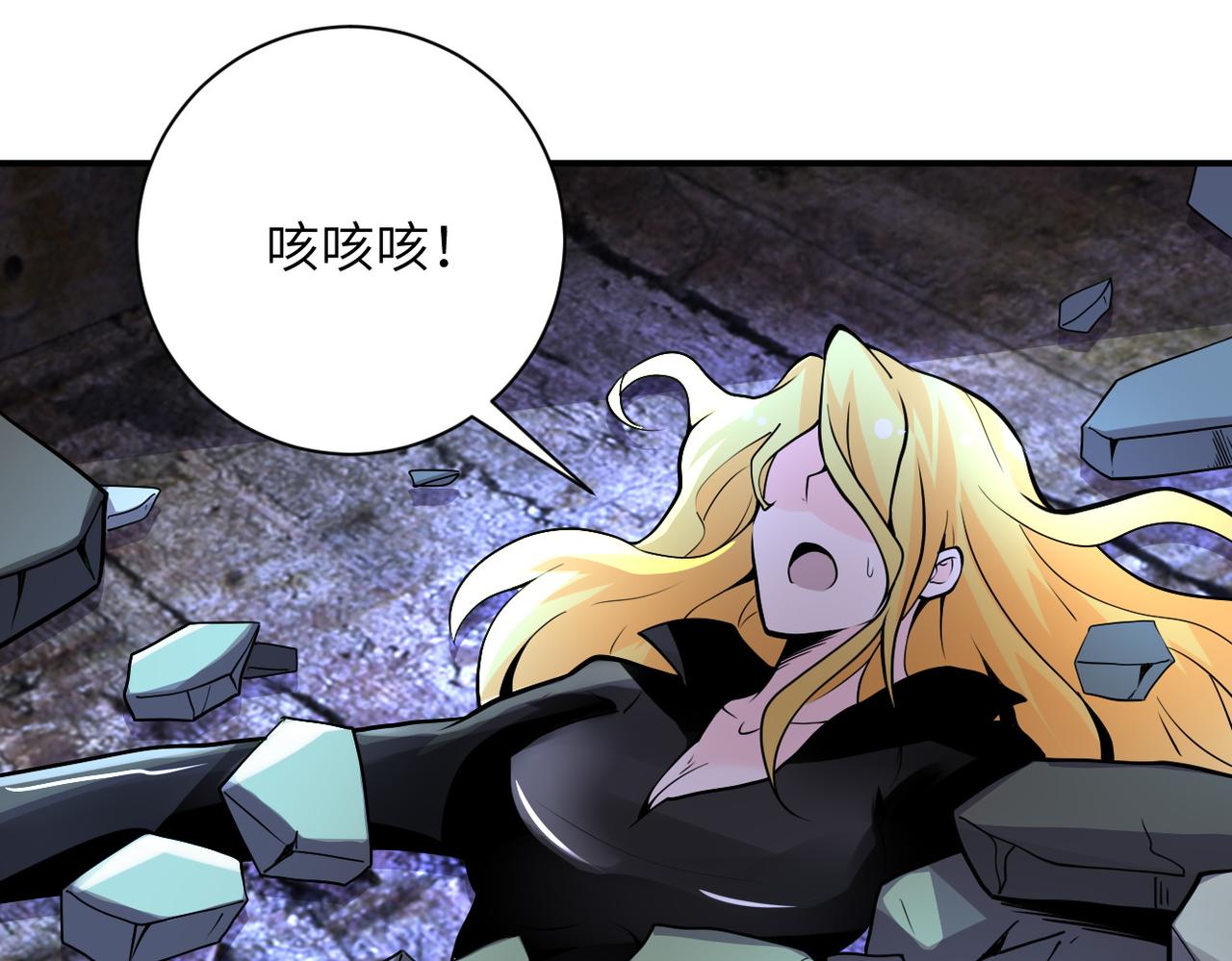 第177话 跟我走吗？57