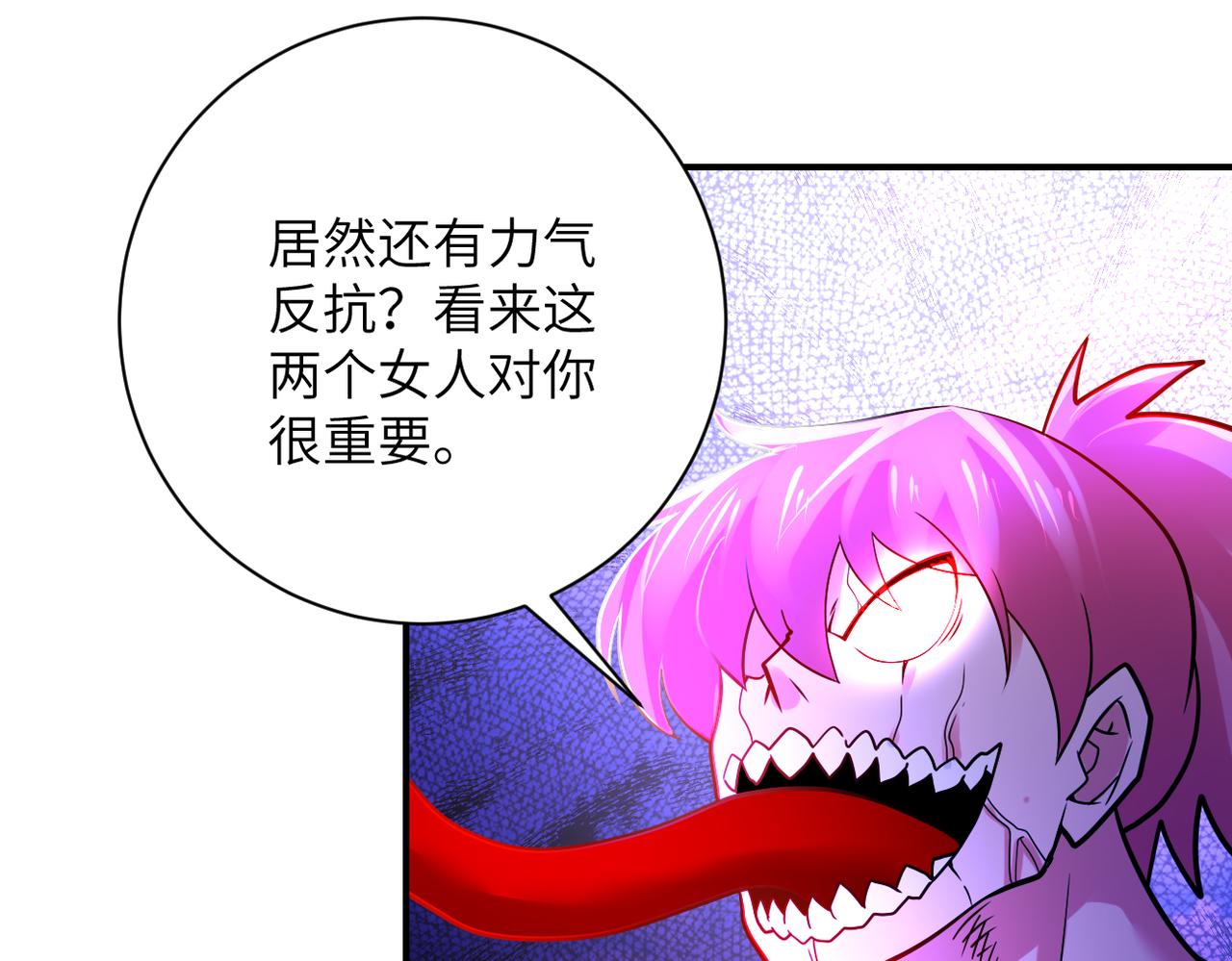 第353话 至暗时刻28