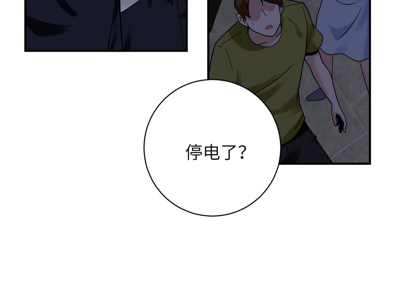 第346话 血藤来袭！34