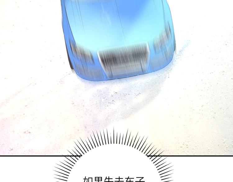 第11话 冷酷8