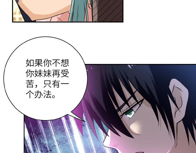 第13话 了断????31