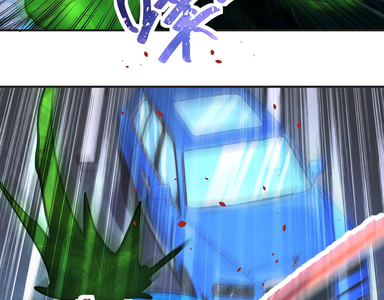 第201话 引开敌人17