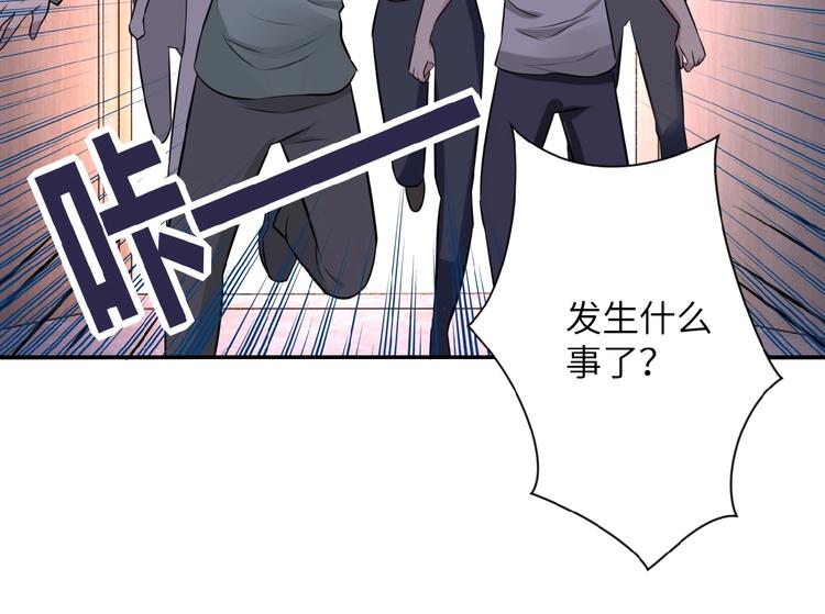第17话 你好牛啊，董事长30