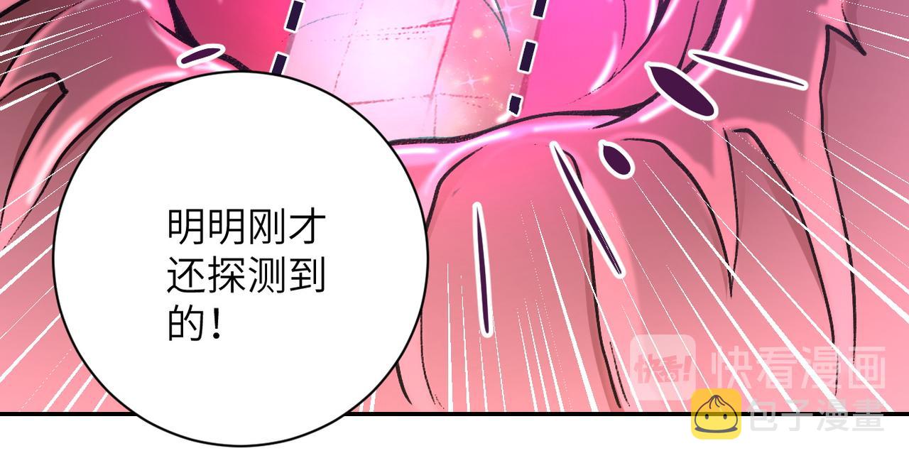 第115话 红月103
